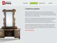 C����������� �������� ������ - ������������� �������� ������, ������������ ������ �� ������������� ������, ���������� � ������� �������, ������ � ������������� ����, ���������������� ����������� ������, ������������� ����, ������������� ����� ��� ����, �����������-��������� ������